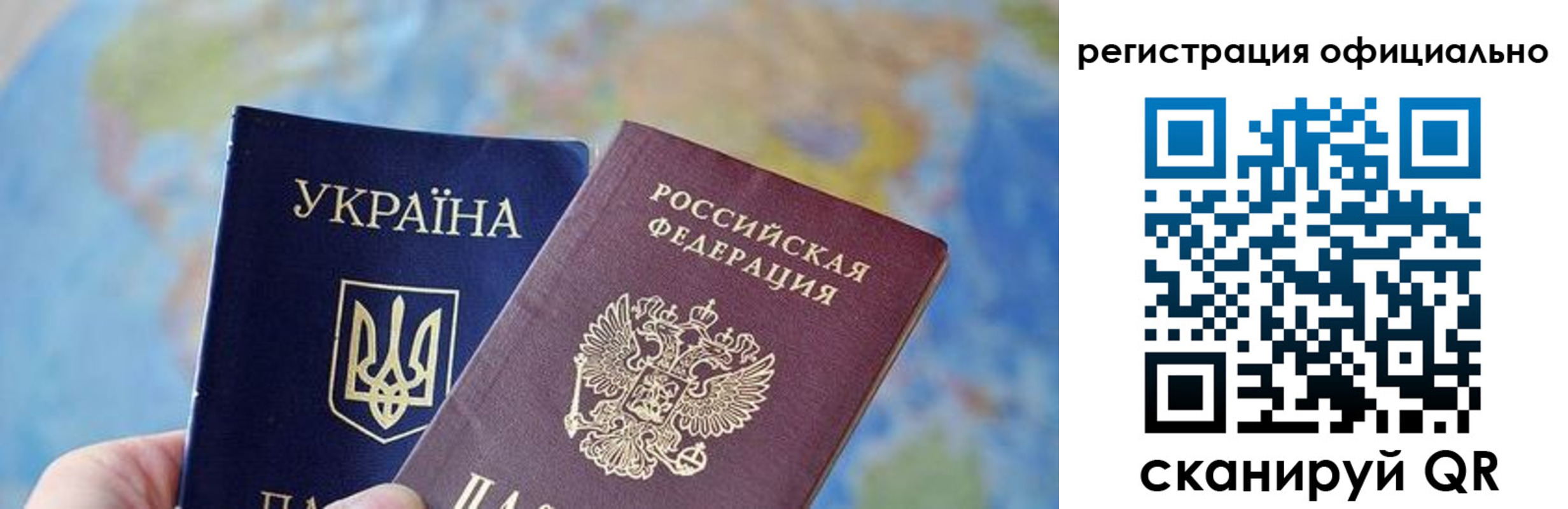 временная регистрация в квартире в Пскове