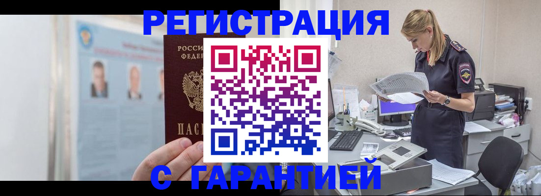 форма 3 в Пскове